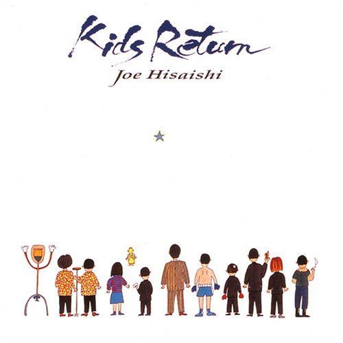 【CD】Kids Return(キッズ・リターン)