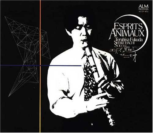 【CD】エスプリ・ザニモオ 福田輝久 尺八ソロ
