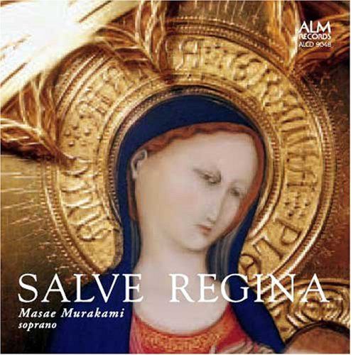 【CD】SALVE REGINA サルヴェ・レジーナ
