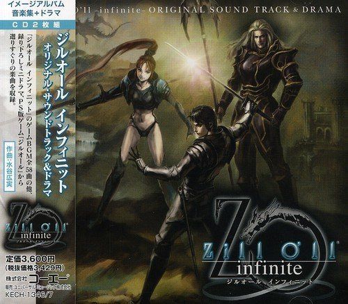 【CD】ジルオール インフィニット オリジナル・サウンドトラック&ドラマ