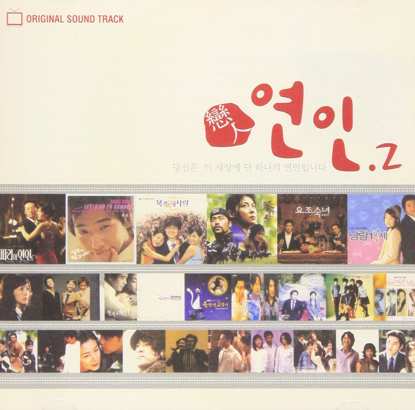 【CD】恋人2