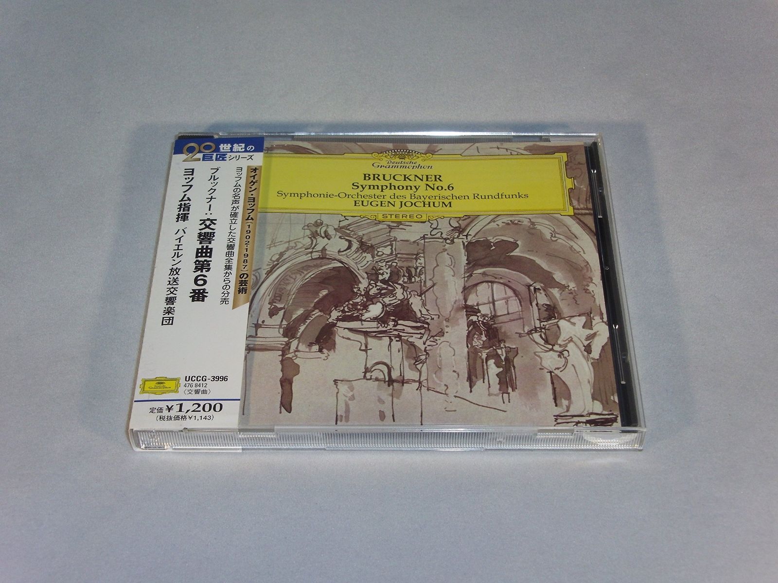 【CD】ブルックナー:交響曲第6番