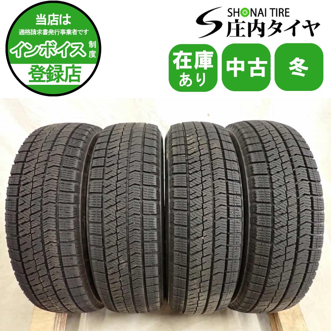冬4本SET 会社宛 送料無料 155/65R14 75Q ブリヂストン ブリザック