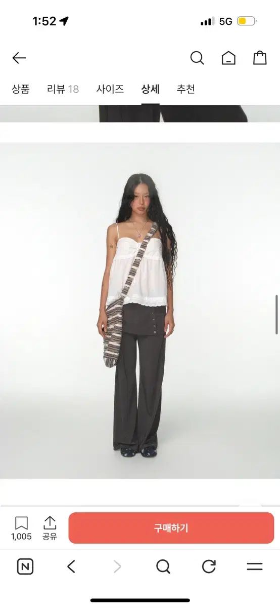 ISSEY MIYAKE イッセイミヤケ ニット クロスバック マルチ