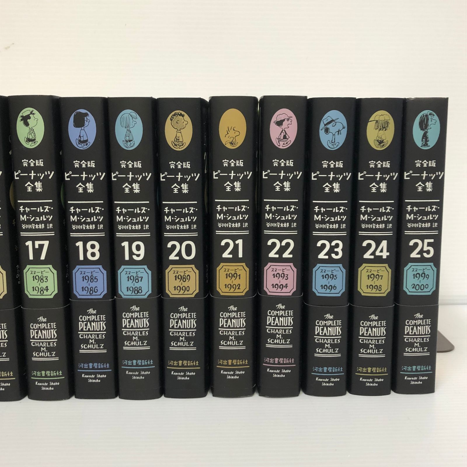 △完全版ピーナッツ全集 1～25巻（※15巻欠品、商品説明欄必読