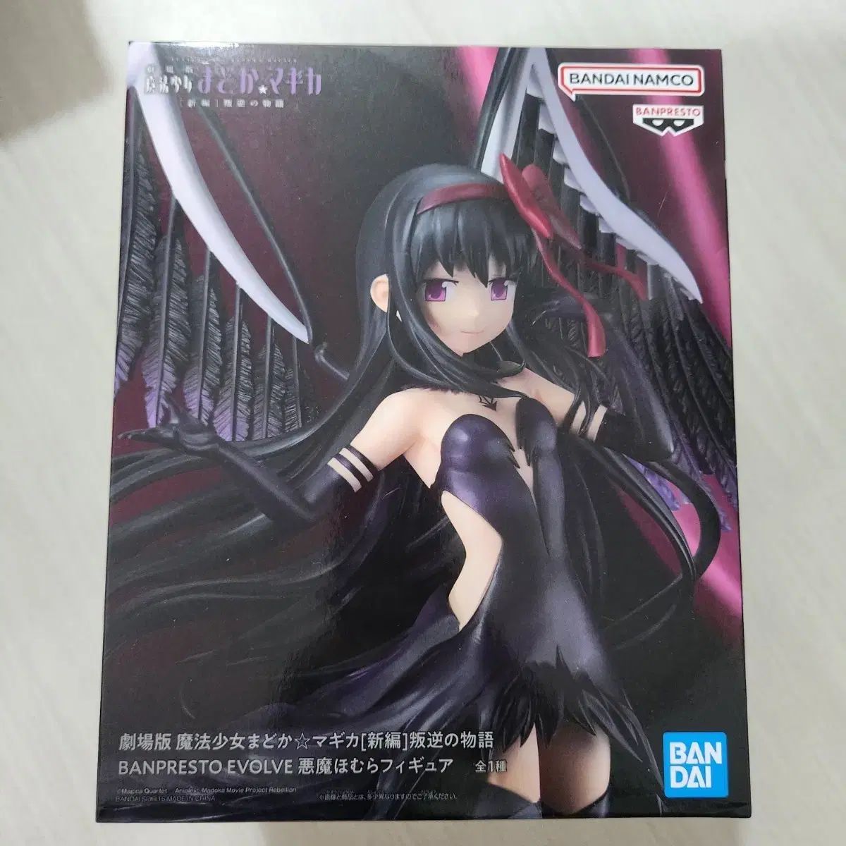 BANPRESTO(バンプレスト) 魔法少女まどか☆悪魔ほむら フィギュア