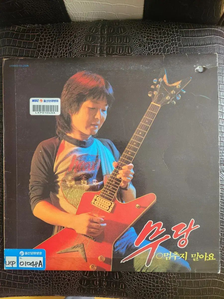 オリジナル 初版 シャーマン 1 家 LP ー 止まるの？ してはいけない （ 1980 年 オアシス