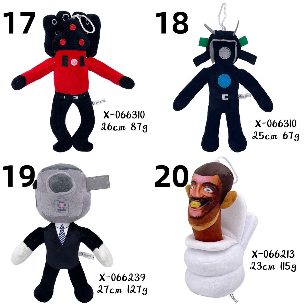 新品！ 5点セット！スキビディトイレ Skibidi toilet ぬいぐるみ