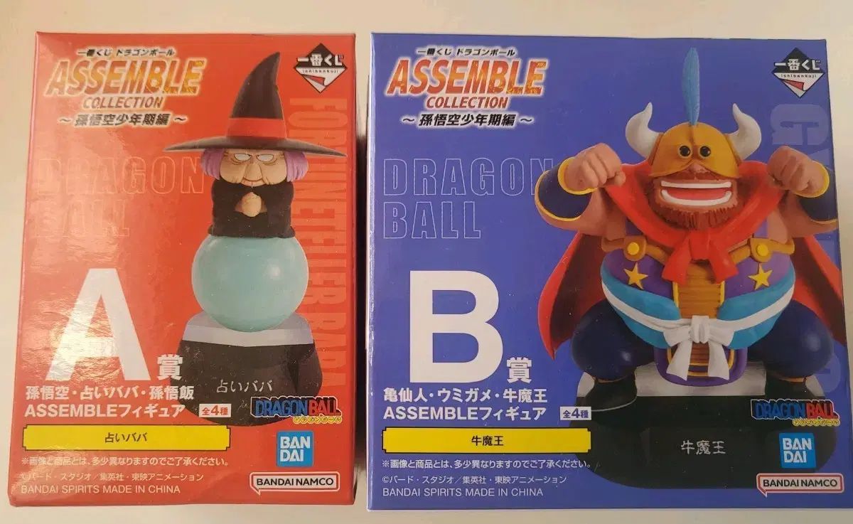 ドラゴンボール アッセンブル ウーマー・ウェン & ババ フィギュア