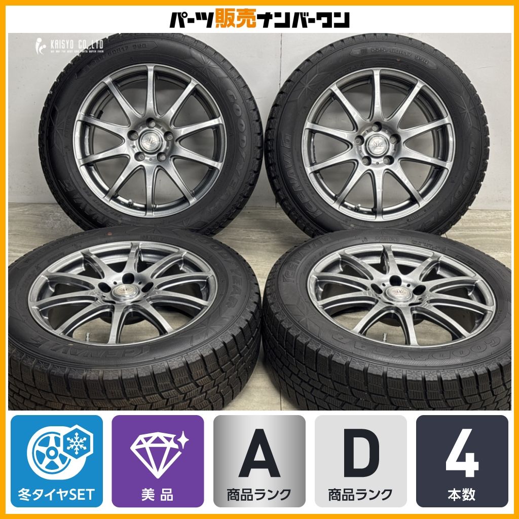 【ホイール美品】ロクサーニ 17in 7J +38 PCD114.3 アイスナビ6 225/60R17 アルファード ヴェルファイア カローラクロス クロストレック