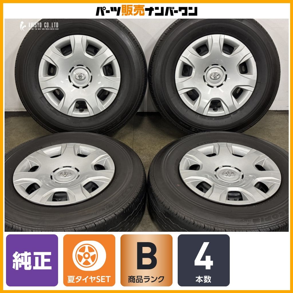 程度良好】トヨタ 200系 ハイエース スーパーGL 純正 15in 6J +35