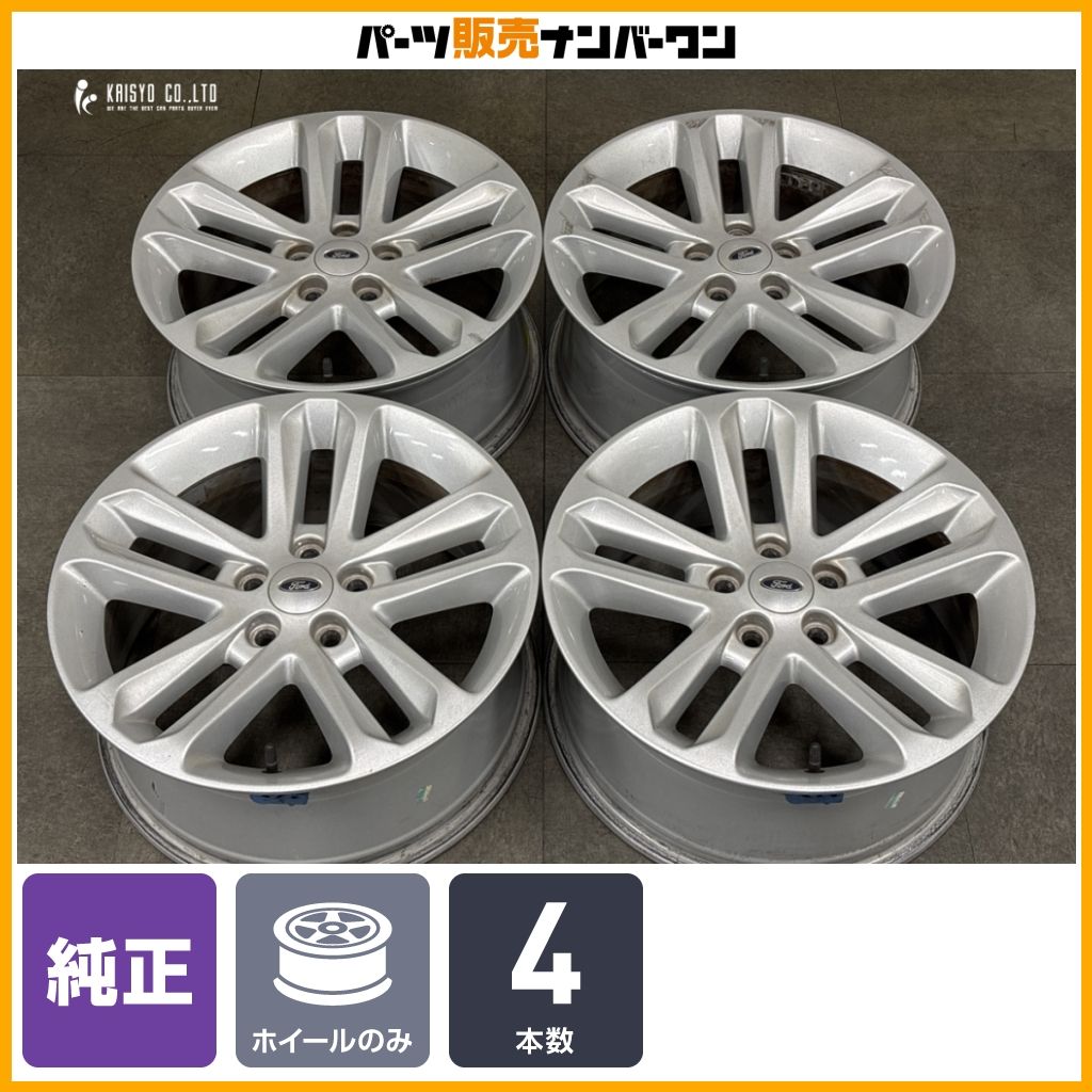 【正規品】フォード U502 エクスプローラー リミテッド 純正 18in 8J +44 PCD114.3 品番:BB53-1007-CA スタッドレス用に 空気圧センサー