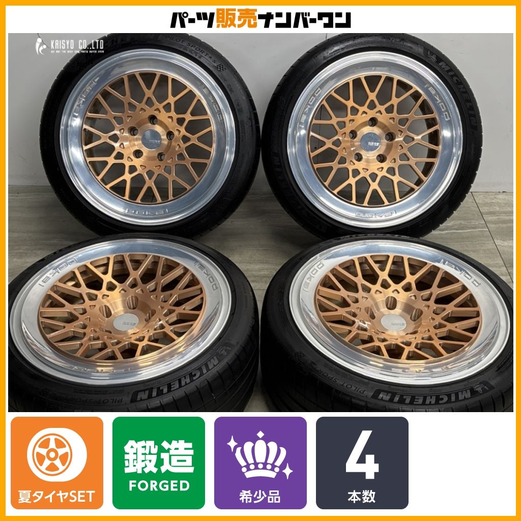 【高級アメ鍛】Pokal Custom Felgen DR4 19in 10J+5 11J-20 PCD120 パイロットスポーツ4S 255/35R19 275/35R19 BMW F80 M3 F82 M4 F10