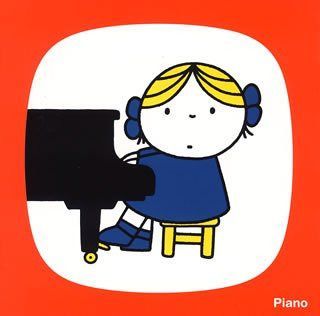 【CD】ブルーナ クラシックのお部屋 ピアノのお部屋