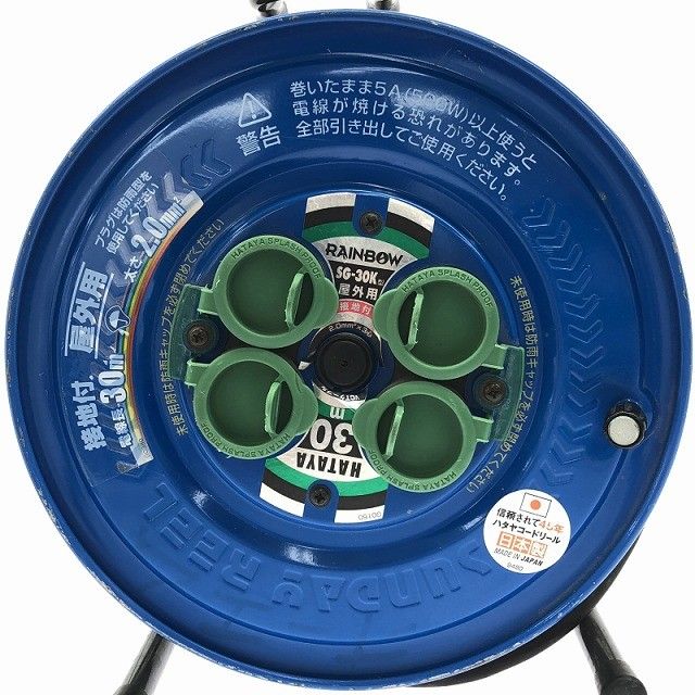 ☆中古品☆HATAYA ハタヤ 畑屋 100V 30m サンデーレインボーリール SG 