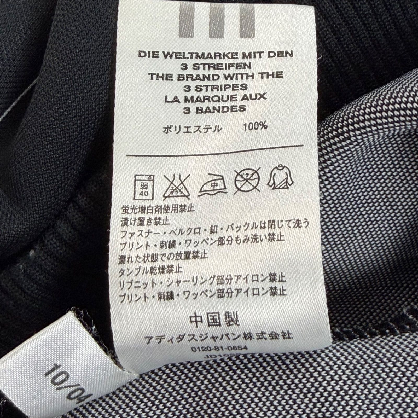 00s 2000's old adidas アディダス トラックジャケット ジャージ