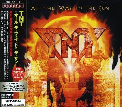 【CD】オール・ザ・ウェイ・トゥ・ザ・サン - TNT 6,317円
