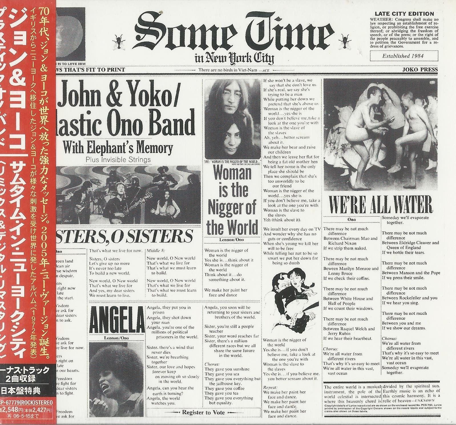 【CD】サムタイム・イン・ニューヨーク・シティ<リミックス&デジタル・リマスタリング> - ジョン&ヨーコ,プラスティック・オノ・バンド