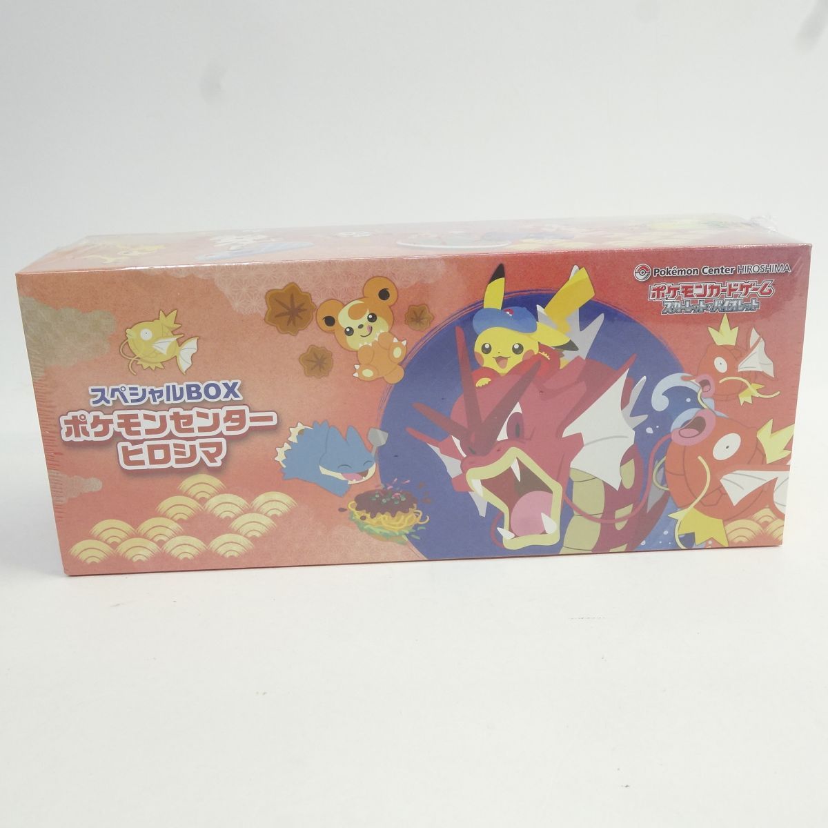 未開封】ポケモンカードゲーム スカーレット＆バイオレット スペシャル