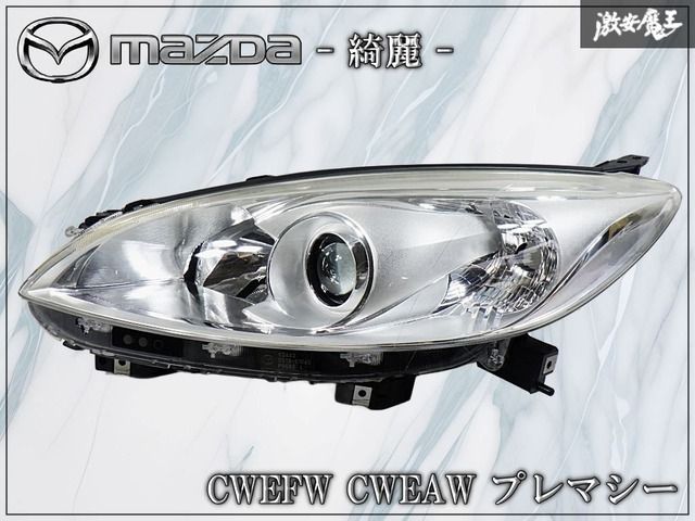 【きれい】マツダ純正 CWEFW CWEAW プレマシー ハロゲン ヘッドライト ヘッドランプ 目立つキバミ無し 左 助手席 P9562