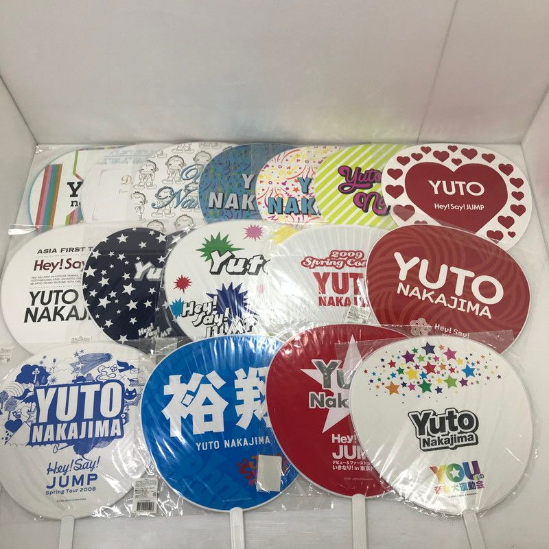 中古品】 中島裕翔 うちわセット 【086-251219-yk-02-tag】 - メルカリ