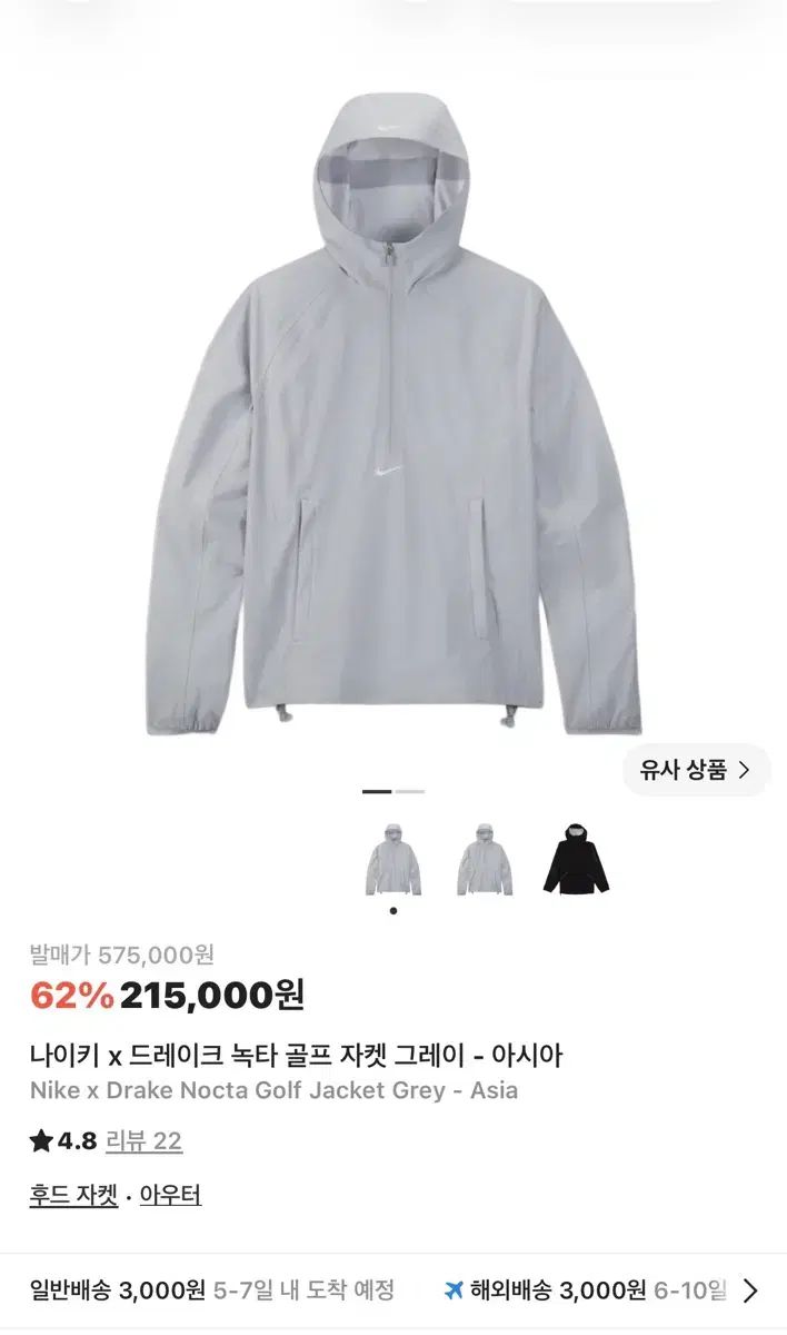 NIKE x Nocta ゴルフ ジャケット