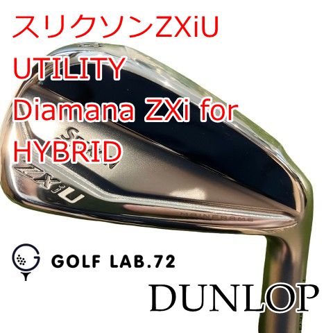 中古】ユーティリティ ダンロップ スリクソンZXiU UTILITY◇Diamana