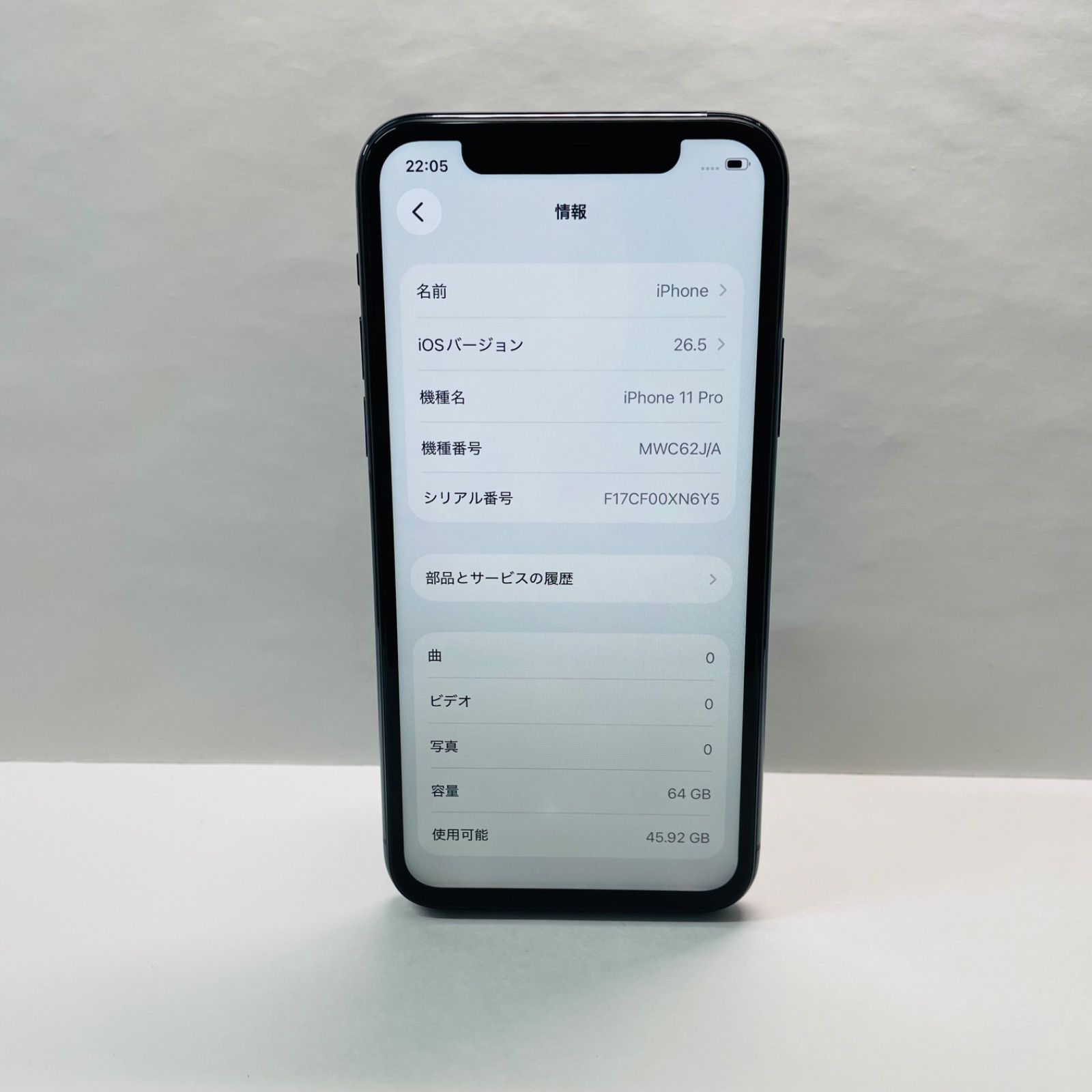 iPhone 11 Pro 64GB SIMフリー ジャンク - メルカリ