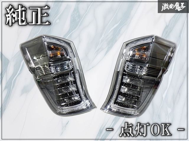 点灯OK★ 純正 RK5 RK6 ステップワゴン スパーダ クールスピリット 後期 LED テールライト テールランプ 左右セット STANLEY W0587 棚