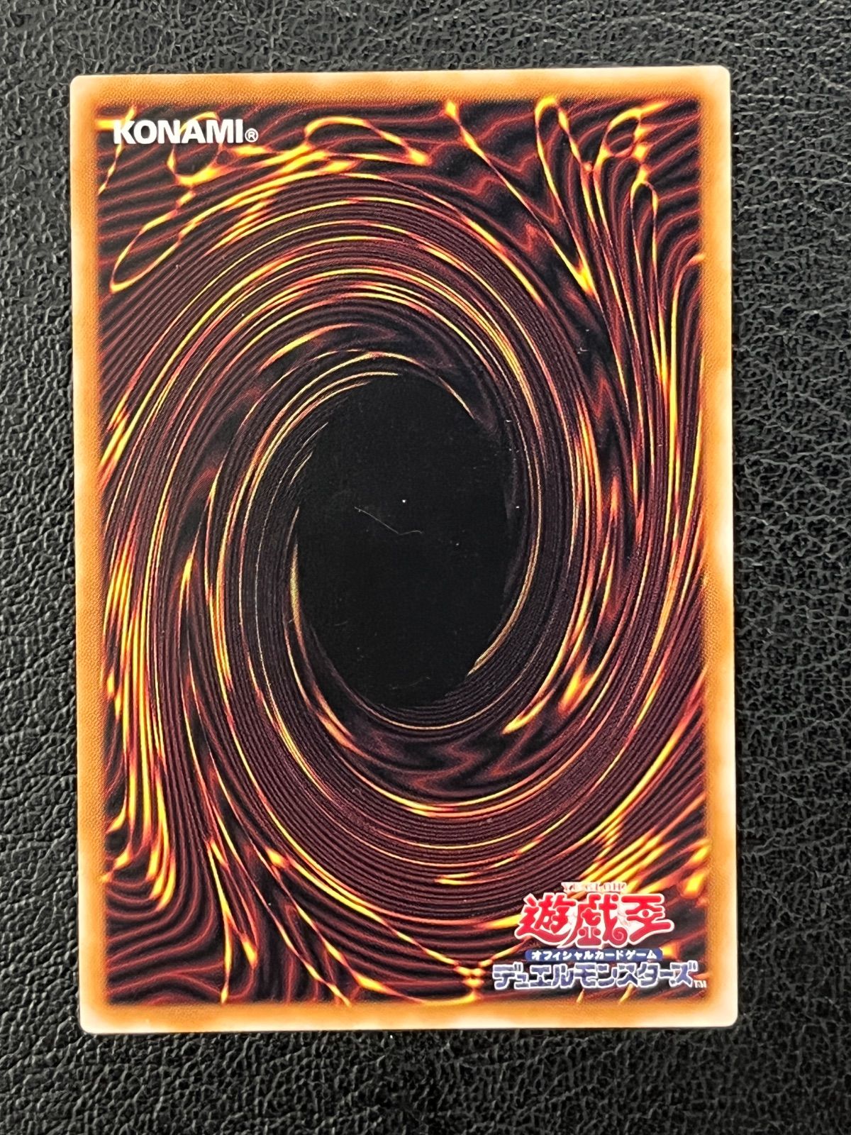 ◎遊戯王 霊王の波動 ドミナス・インパルス ROTA-JP079 スーパーレア