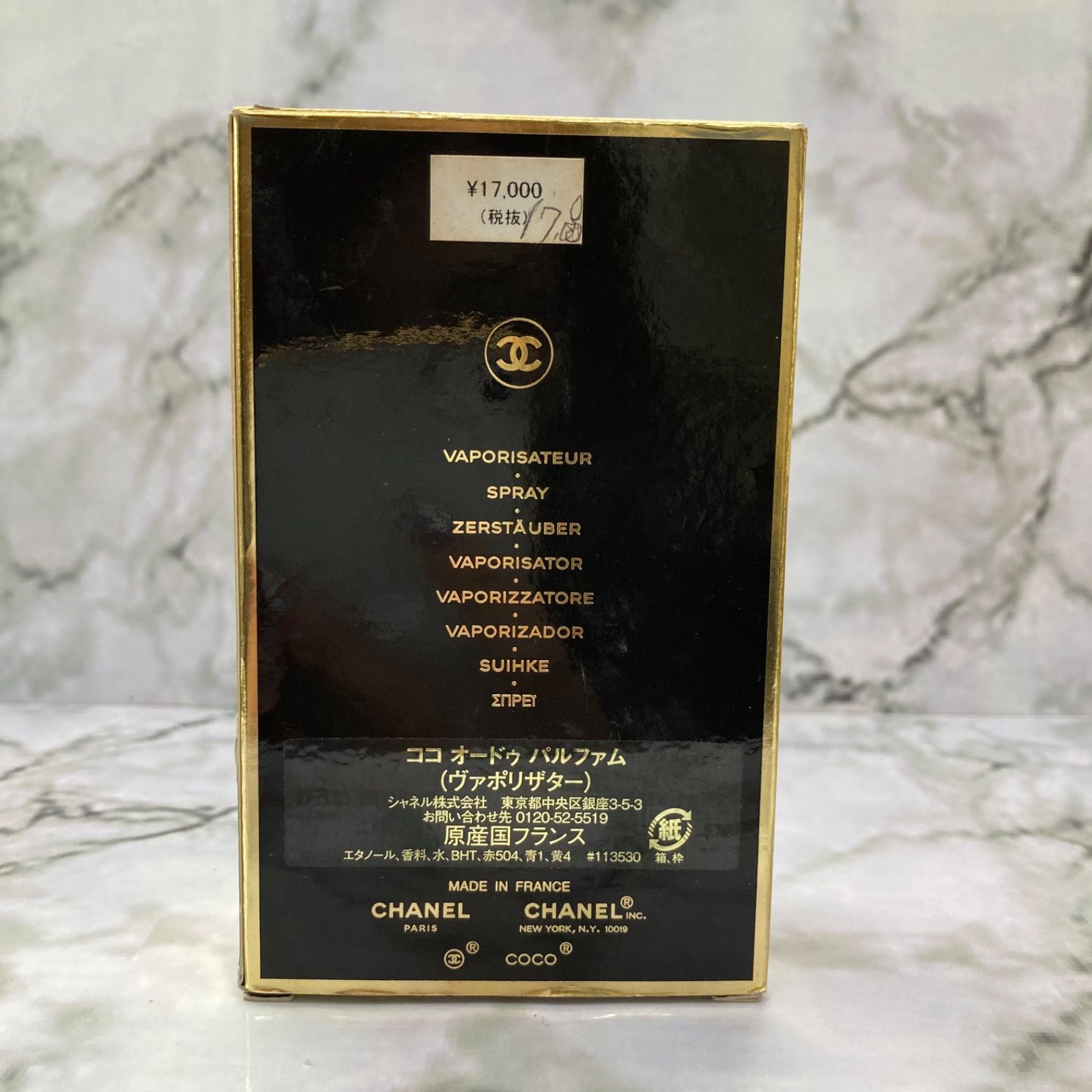 CHANEL シャネル ココ オードパルファム 100ml 香水 フランス製 平塚店