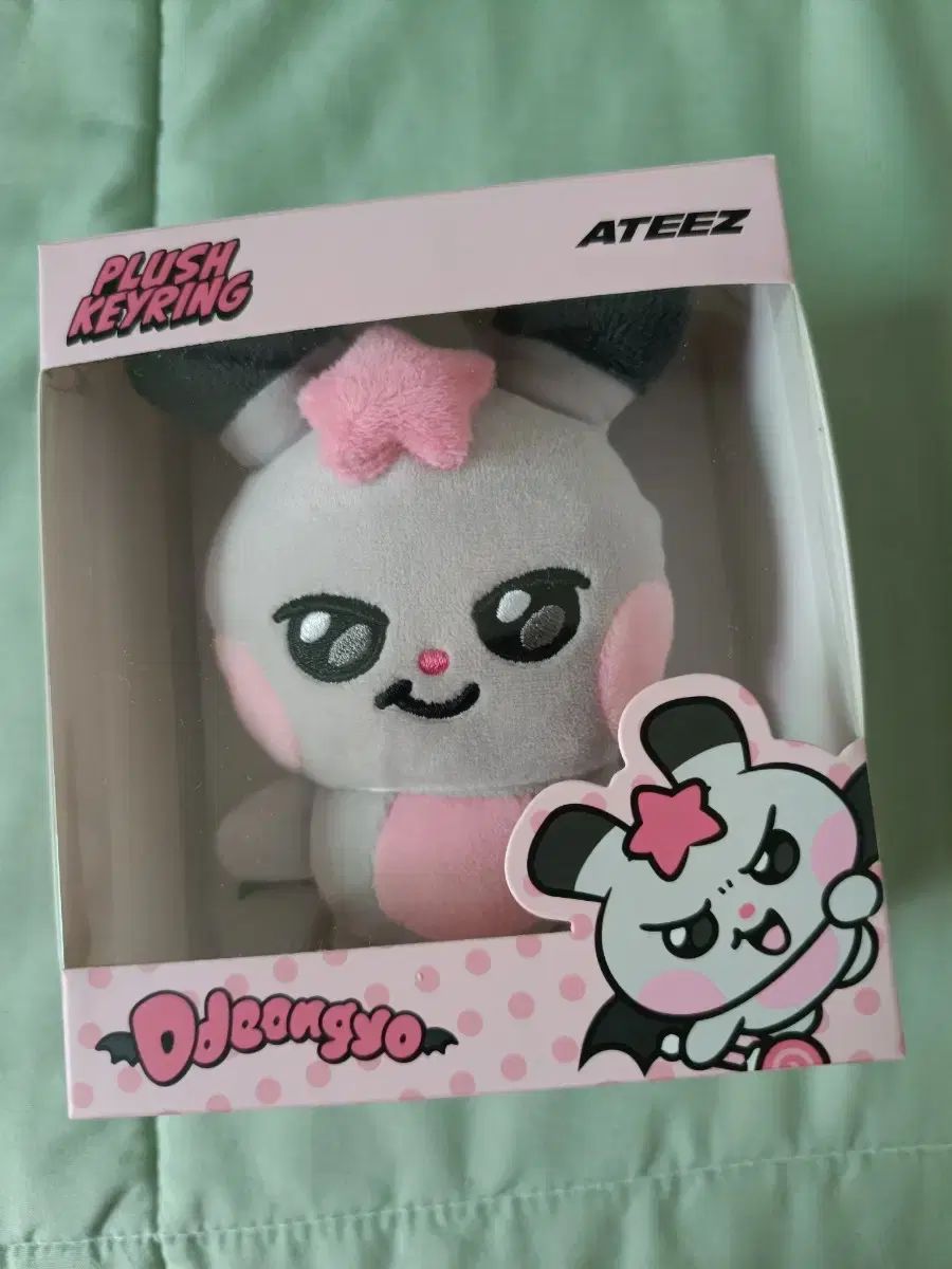 ATEEZ（エイティーズ・アチズ）MY（マイ）ATEEZ（エイティーズ・アチズ）オリジナルぬいぐるみキーホルダー ソンファ（SEONGHWA）