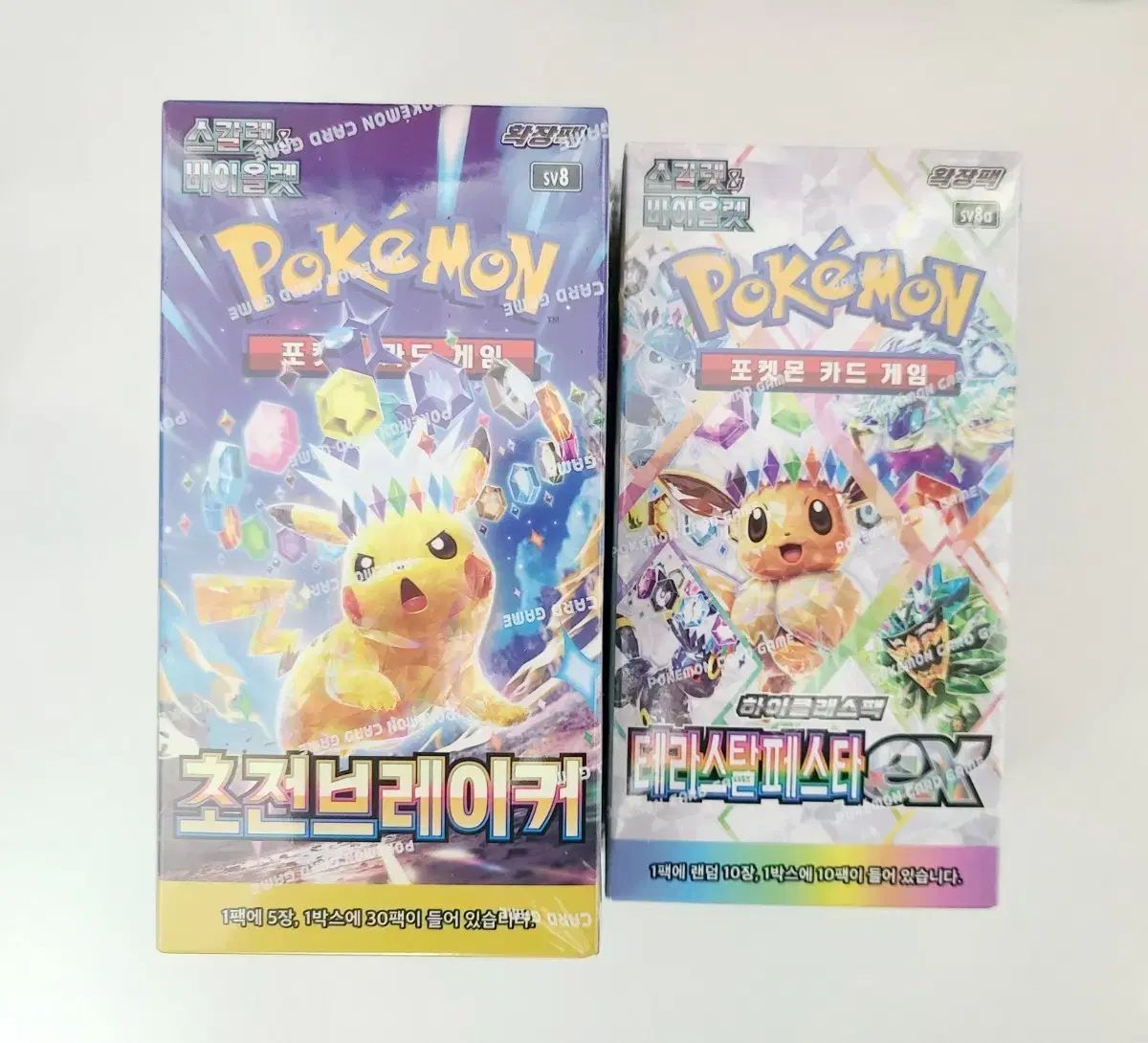 ポケットモンスター カード 「レイ ブレイカー」/「テラスタル」 フェスタ ex 未開封 ボックス 出品