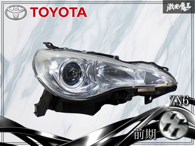 【破損無し】トヨタ純正 ZN6 86 前期 ハロゲン ヘッドライト ヘッドランプ 右 右側 助手席 KOITO 100-60085 刻印:AA 即納 棚