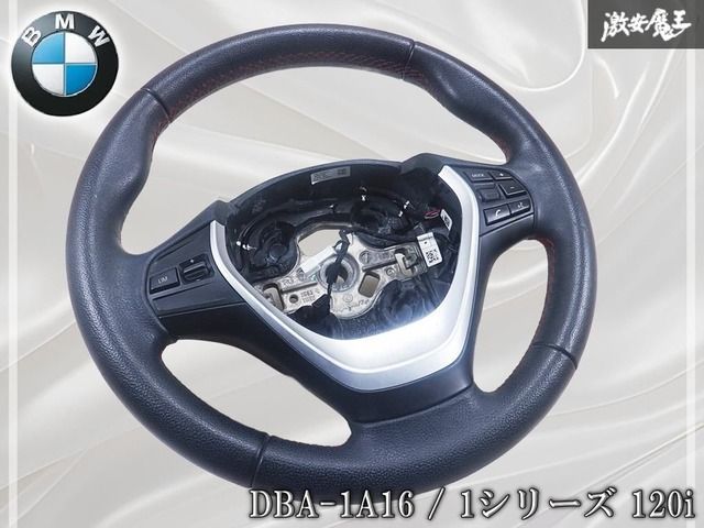 BMW 純正 DBA-1A16 GVF 1シリーズ 120i ステアリングホイール ハンドル ブラック 黒 右ハンドル用 スイッチ 3-369-PL7-1