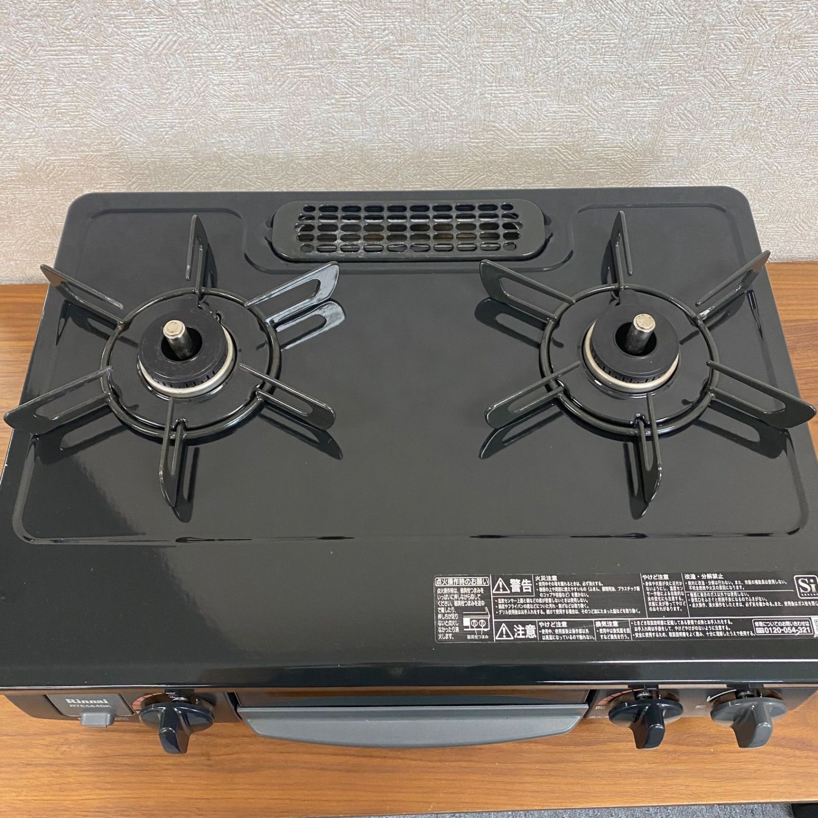 ◇中古◇格安◇リンナイ◇グリル付ガステーブル◇RTE564BKL◇都市ガス