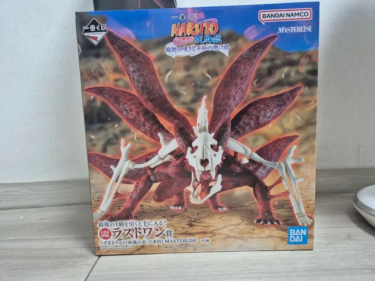 NARUTO -ナルト- 未開封 新品 六尾 ラストワン