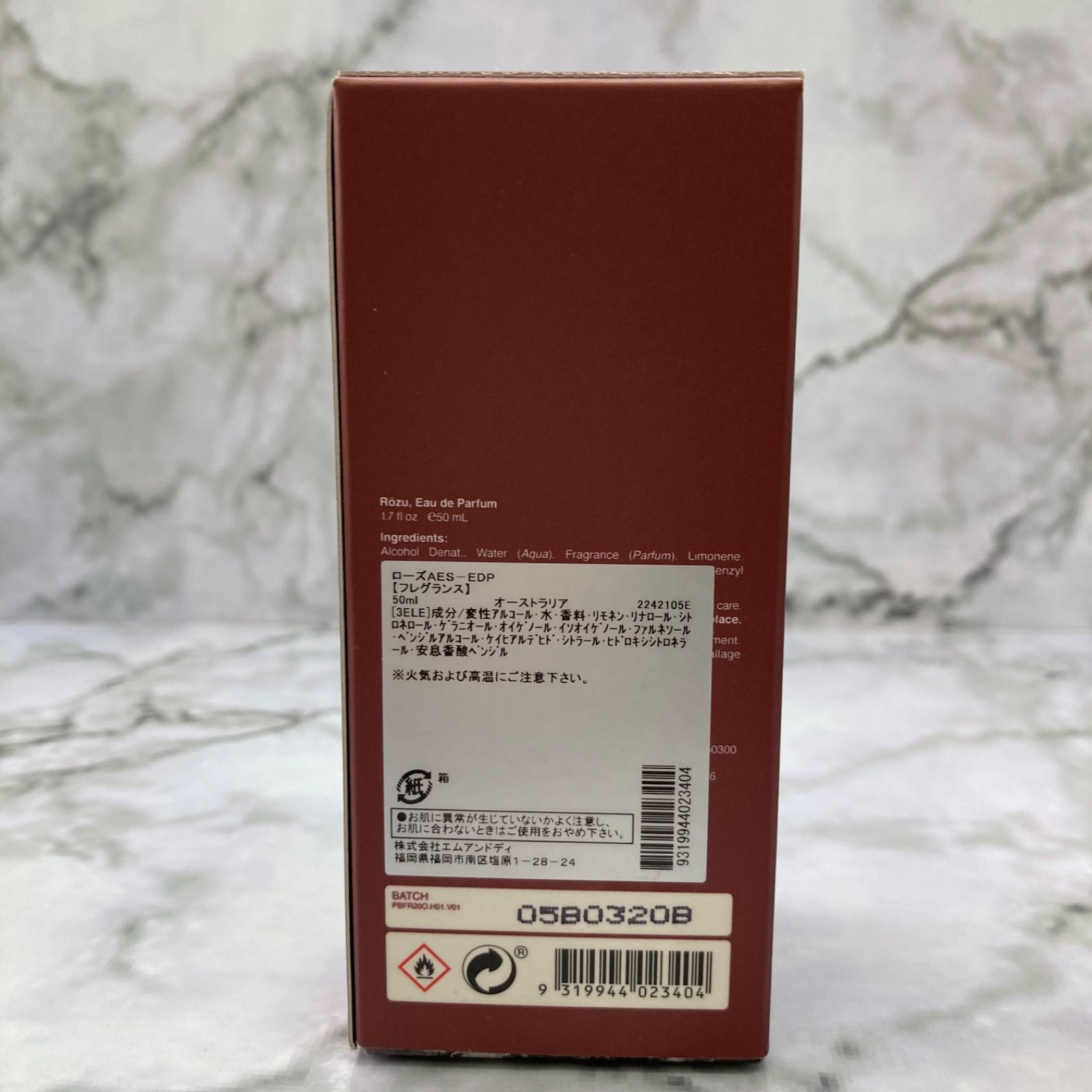 Aesop イソップ 香水 Rōzu Eau de Parfum ローズ オードパルファム