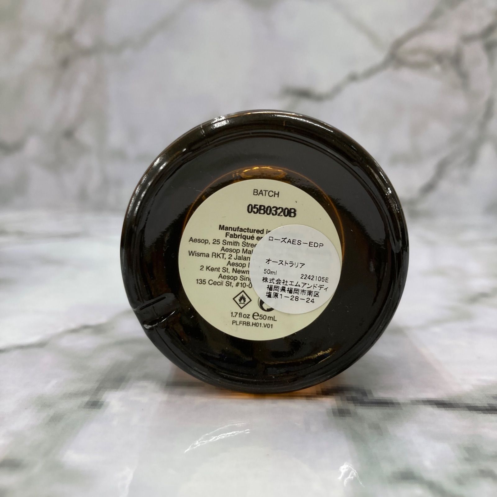 Aesop イソップ 香水 Rōzu Eau de Parfum ローズ オードパルファム