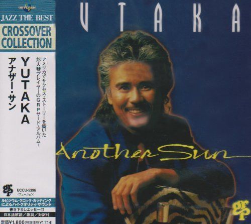 【CD】アナザー・サン
