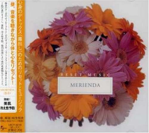 【CD】リセット・ミュージック 昼、音楽を聴きながら体と心をリセット!~Medienta(散歩)