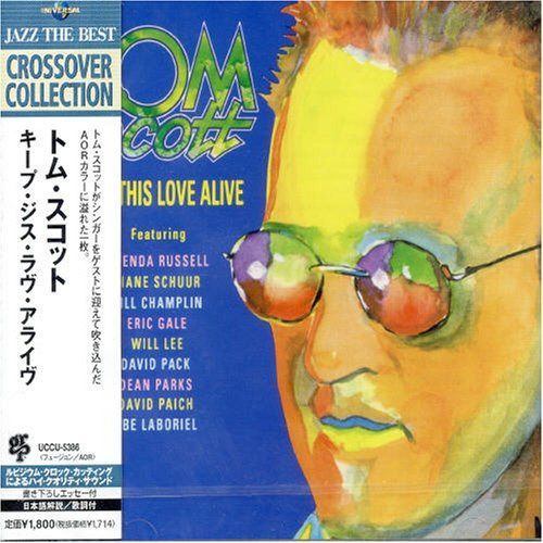 【CD】キープ・ジス・ラヴ・アライヴ