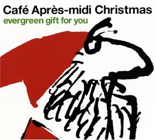 【CD】カフェ・アプレミディ・クリスマス