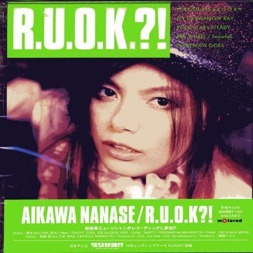 【CD】R.U.O.K?! - 相川七瀬