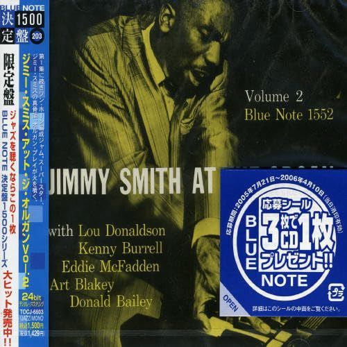 【CD】ジミー・スミス・アット・ジ・オルガン Vol.2