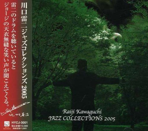 【CD】JAZZ COLLECTIONS 2005