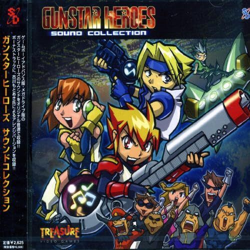 【CD】ガンスターヒーローズ サウンドコレクション