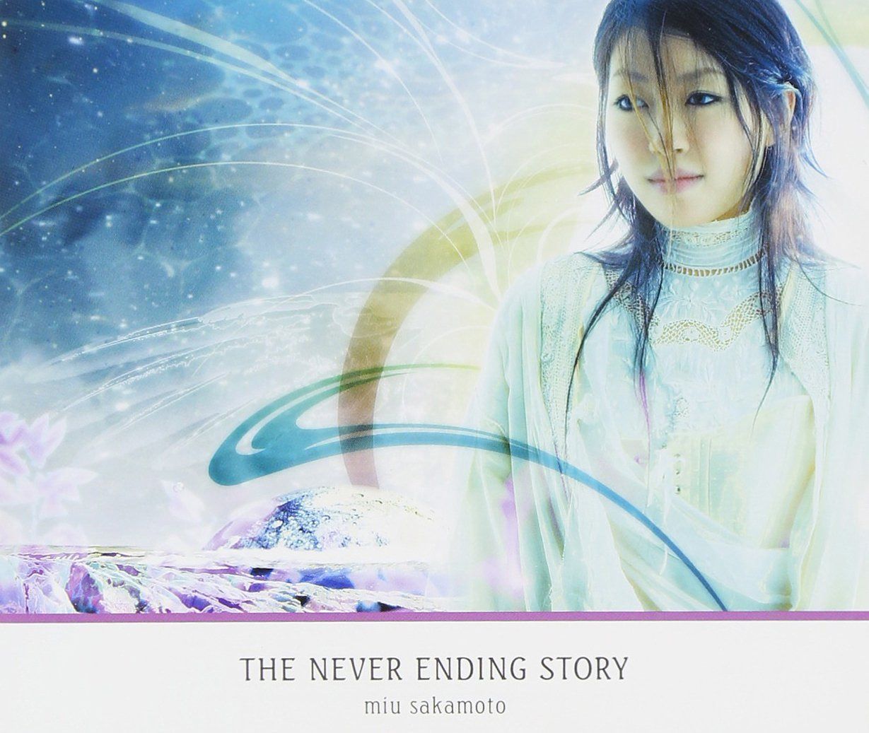 【CD】THE NEVER ENDING STORY