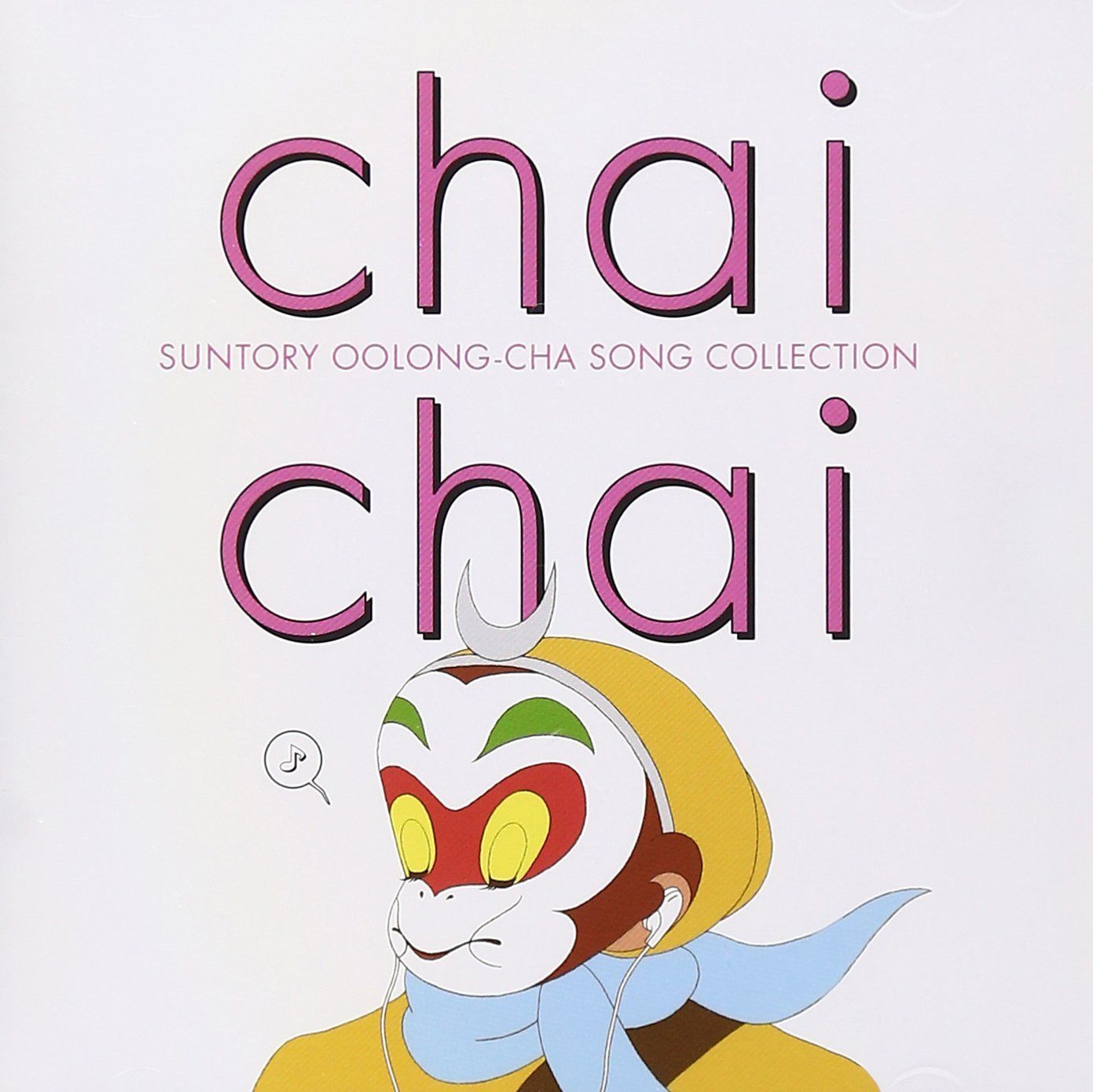 【CD】Chai Chai - CMソング