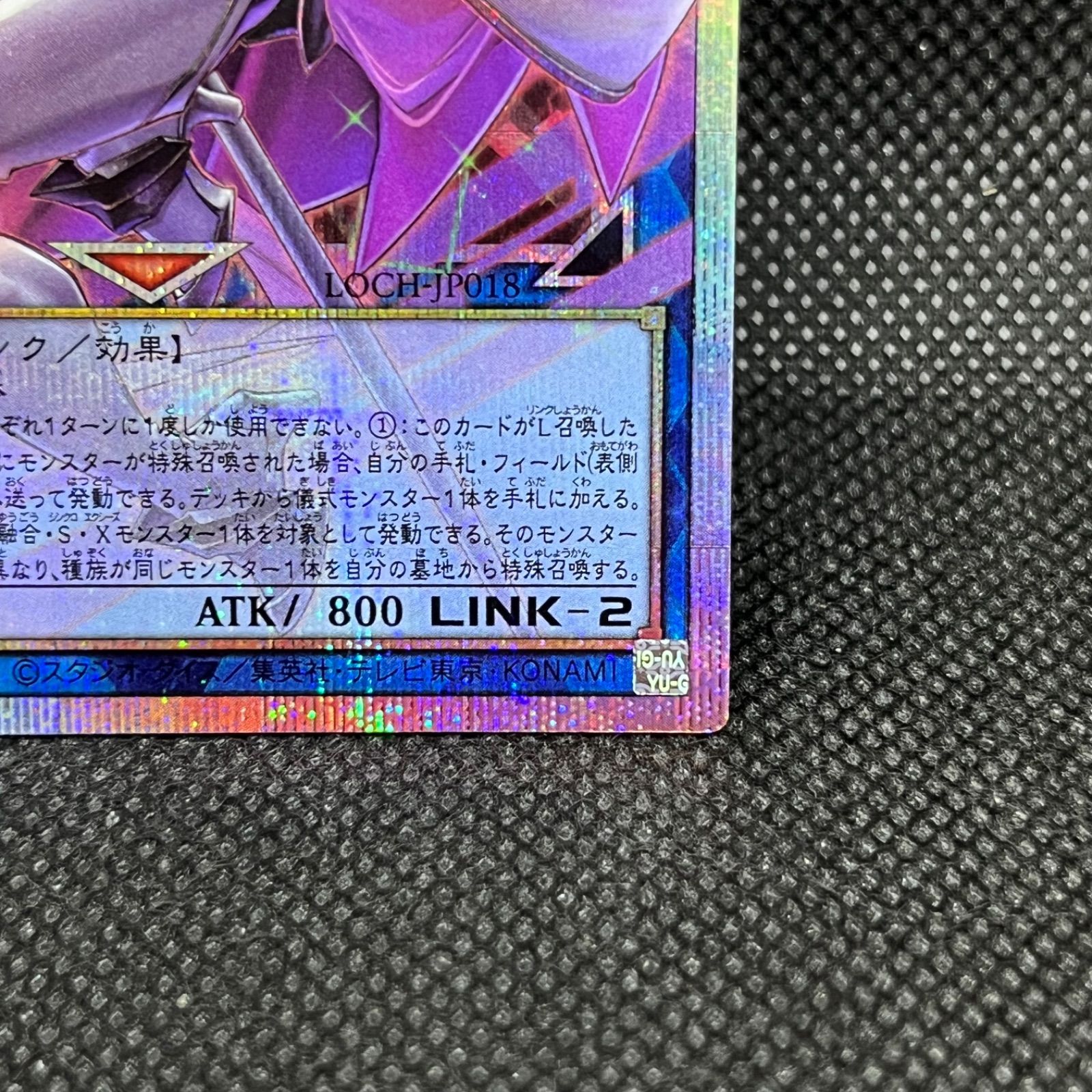 遊戯王 サイバース・コントラクト・ウィッチ オーバーフレームプリズマ 